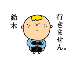 Sticker for Suzuki. sticker #15829992