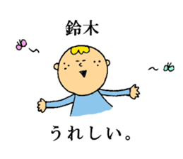 Sticker for Suzuki. sticker #15829994