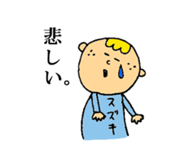 Sticker for Suzuki. sticker #15829995
