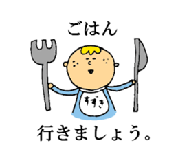 Sticker for Suzuki. sticker #15829996