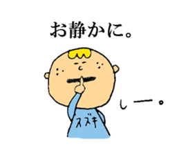 Sticker for Suzuki. sticker #15829999