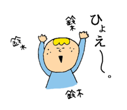 Sticker for Suzuki. sticker #15830000