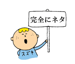 Sticker for Suzuki. sticker #15830002