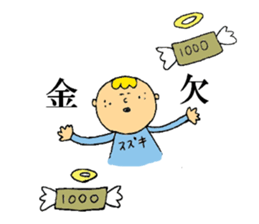 Sticker for Suzuki. sticker #15830003