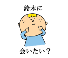 Sticker for Suzuki. sticker #15830004