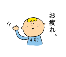 Sticker for Suzuki. sticker #15830006