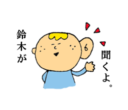 Sticker for Suzuki. sticker #15830008
