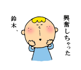 Sticker for Suzuki. sticker #15830010