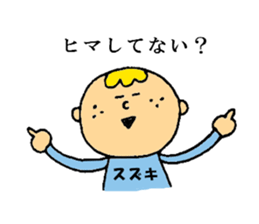 Sticker for Suzuki. sticker #15830011