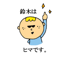 Sticker for Suzuki. sticker #15830012