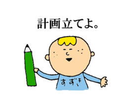 Sticker for Suzuki. sticker #15830016