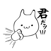 Marushiro kun2 sticker #15830098