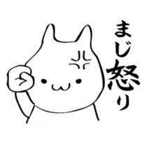 Marushiro kun2 sticker #15830102
