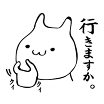 Marushiro kun2 sticker #15830104