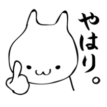 Marushiro kun2 sticker #15830107