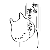 Marushiro kun2 sticker #15830109