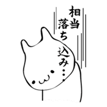 Marushiro kun2 sticker #15830109