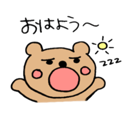 A Fluffy Baby Bear sticker #15830130