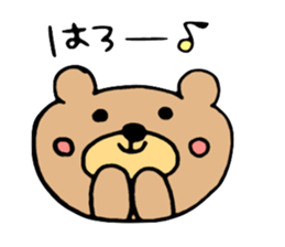A Fluffy Baby Bear sticker #15830131