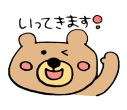 A Fluffy Baby Bear sticker #15830132