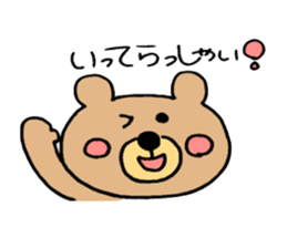 A Fluffy Baby Bear sticker #15830133