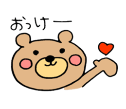 A Fluffy Baby Bear sticker #15830134