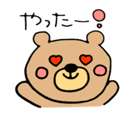 A Fluffy Baby Bear sticker #15830135