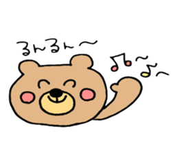 A Fluffy Baby Bear sticker #15830137