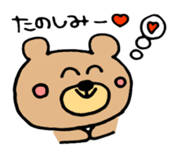 A Fluffy Baby Bear sticker #15830138