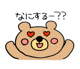 A Fluffy Baby Bear sticker #15830139