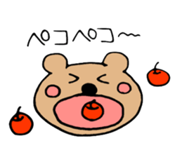A Fluffy Baby Bear sticker #15830142