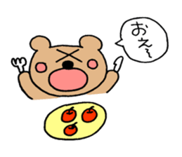 A Fluffy Baby Bear sticker #15830143