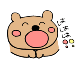A Fluffy Baby Bear sticker #15830144