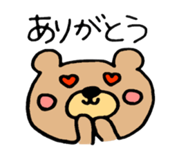 A Fluffy Baby Bear sticker #15830146