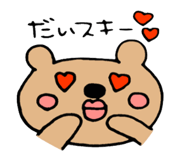 A Fluffy Baby Bear sticker #15830147