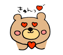 A Fluffy Baby Bear sticker #15830148