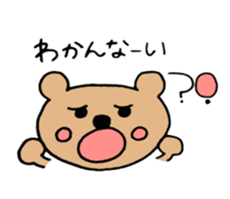 A Fluffy Baby Bear sticker #15830150