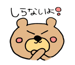 A Fluffy Baby Bear sticker #15830151