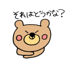 A Fluffy Baby Bear sticker #15830152