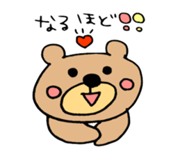 A Fluffy Baby Bear sticker #15830153
