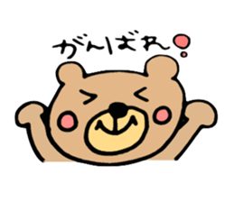 A Fluffy Baby Bear sticker #15830154