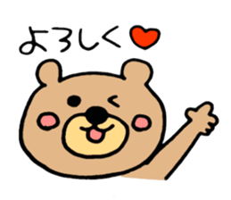 A Fluffy Baby Bear sticker #15830155