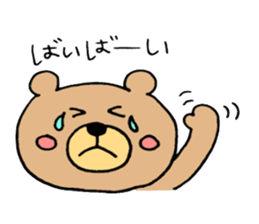 A Fluffy Baby Bear sticker #15830156