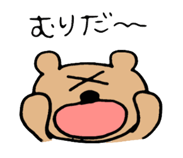 A Fluffy Baby Bear sticker #15830160