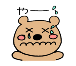 A Fluffy Baby Bear sticker #15830163