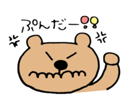 A Fluffy Baby Bear sticker #15830165