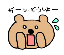 A Fluffy Baby Bear sticker #15830166