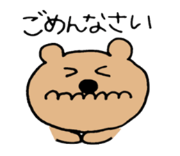 A Fluffy Baby Bear sticker #15830168