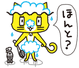 Ha-te-nya sticker #15830251