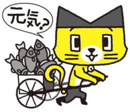 Ha-te-nya sticker #15830252